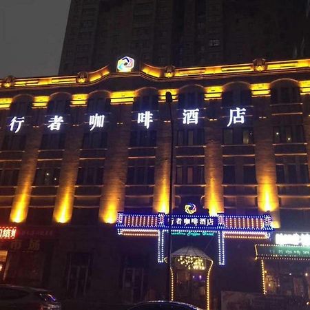 Harbin Walker Coffee Hotel Exterior foto