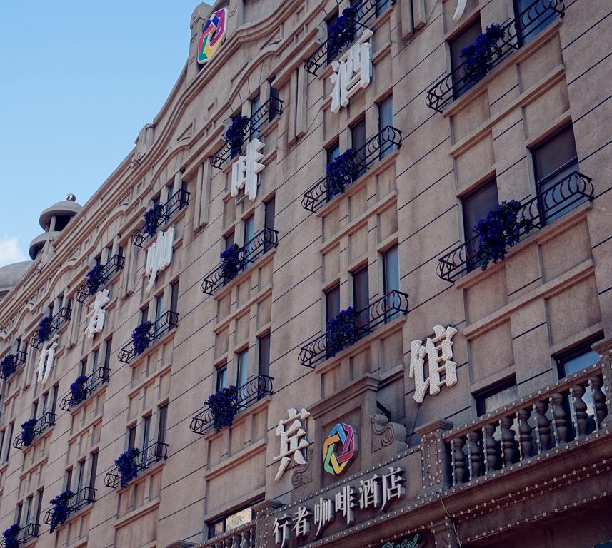 Harbin Walker Coffee Hotel Exterior foto